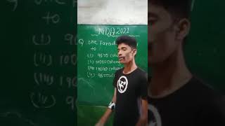 NDA MCQ QUESTION CHEMISTRY #nda#nda2022#chemistry#shortsvideoviral