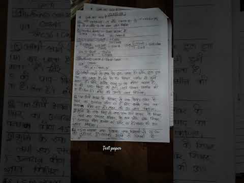 Class 10th ka math # math ki duniya, !! math ka paper!! #new #viralvideo #maths #status #trending
