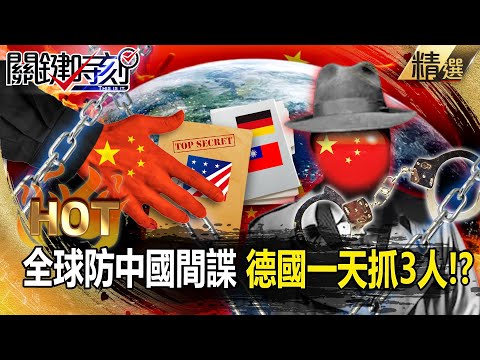 The entire list of weapons supplied by the United States to Israel was "sent to China"!?