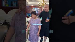 不愧是30几年的老绿茶#夫妻日常#家庭日常#女婿丈母娘