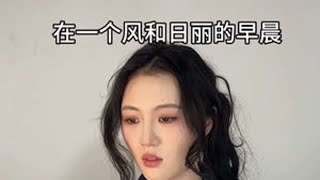 《偶像剧后》短篇2 “对不起安安 我错了”