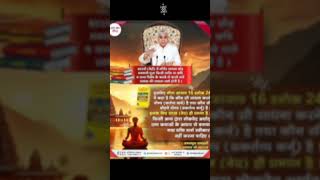 #kabirisgod #santrampaljimaharajsatsnag #motivation #shortsviral #sachinkp #sanews #viral #shortfeed