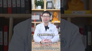 中医传承 中医男科丛林 大数据推荐给有需要的人 医学科普 抖出健康知识宝藏