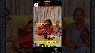 Ekal Abhiyan : भारत लोक शिक्षा परिषद् राष्ट्रीय महिला विभाग द्वारा बैठक का आयोजन |  |#delhinews