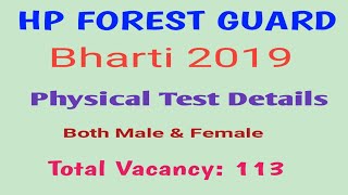 HP Forest Guard Recruitment 2019 || Hp Forest Guard Physical Efficiency Test Details 2019