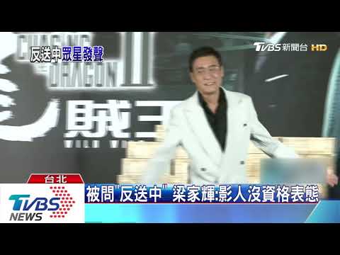 何韻詩挺反送中遊行 登CNN批特首 ｜淘寶運彩俱樂部｜