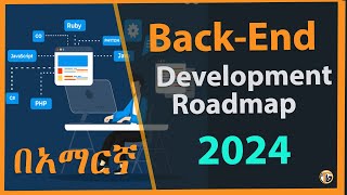 How to Become a Back-End Developer in 2024: A Comprehensive Guide in Amharic.