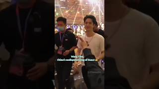 Wang Yibo, China's undisputed King of Dance 👑 #wangyibo #yibo  #yizhan