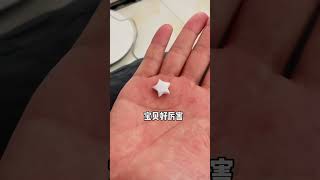 【阿唐】送給老師的星星花束，教師節禮物來啦#diy #手帐贴纸 #手工diy #手工制作 #shorts