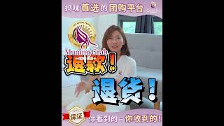 离奇事件！迟迟等不到回复还被blocked?!