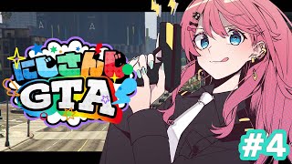 【 #にじGTA 】4日目!!　交通安全課　倉持【倉持めると/にじさんじ】