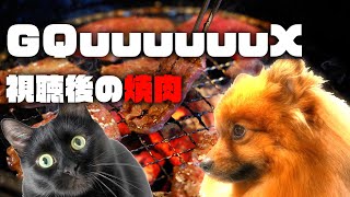 【FreeTalk】GQuuuuuuX視聴後の噛み締め雑談5/28【荒咬オウガ /ホロスターズ】