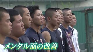 2025 Summer High School Baseball Featured Schools [Okayama] Okayama Higashi Commercial High Schoo...