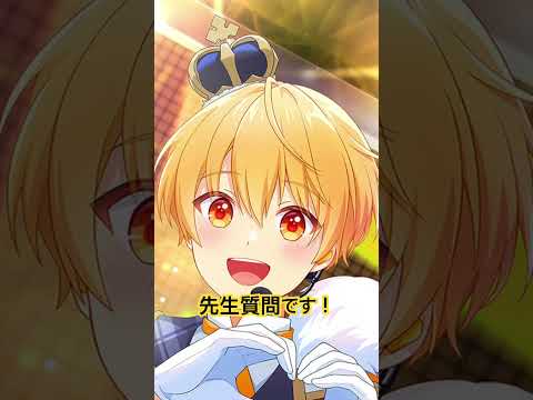 先生質問です！好きな...可愛すぎでしょ！#るぅりーぬ