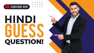 Viral hindi guess Questions for bihar board matric exam 2024