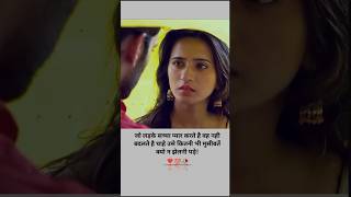 Sad Status Song | Very Sad Song status | Sad Short Story #sad #song #love #shorts #breakup #shayari