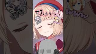 無理矢理好きと言わせたが…返り討ちに合う ※ヘッドホン推奨【しぐれうい/切り抜き】
