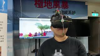 VR虛擬實境聞香系統