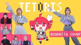 テトリス / 重音テト covered by Rabbit Cat 【アカペラ多重録音】柊マグネタイト