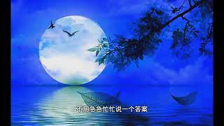 小美满 周深 【音乐🎶歌词】