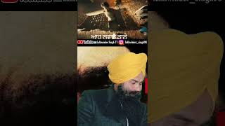 Lock #sidhumoosewala #justiceforsidhumoosewala