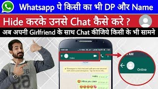How to hide others DP and name in Whatsapp