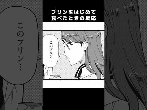 可愛すぎるもぐもぐ系令嬢の食レポ【CV:前野智昭＆⾦元寿⼦】#漫画 『愛さないといわれましても』