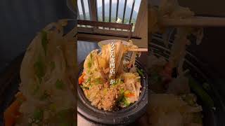 北海道民に行ってほしい名店 #北海道グルメ #グルメ