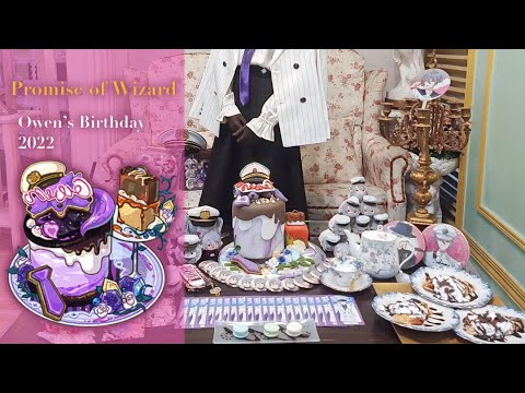 Owen’s Birthday 2022 - Promise of Wizard (魔法使いの約束)