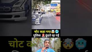 pulis ka 🌙🤲🏾🇯🇴🕋💔👍#muhammadﷺ #allah #duet ❤🤔🌼🥀👍👍💔#youtubeshorts #trending 🇯🇴🌙🕋🤲🏾💔👍🥀🤔🌼#islamicpost