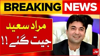 Murad Saeed Big Victory | Senate Elections in KP Assembly | PTI Wins 6 Seats | Breaking News