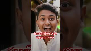 #banglaai #islamik