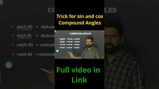Trick to remember sin and cos Compound angle formulae | Trigonometry | JEE | CBSE