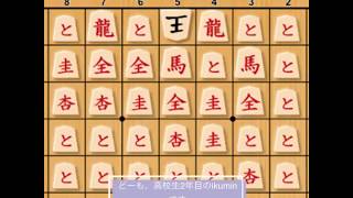 《閲覧注意》ぴよ将棋やってみたら奇跡が起きた!!!!
