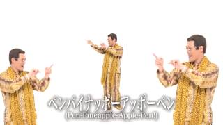 PPAP vs AXEL F