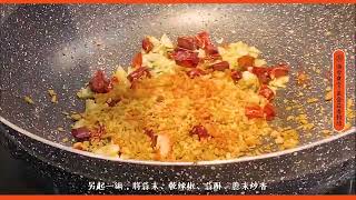 【基隆區漁會-漁會食堂】黃金蒜香軟絲