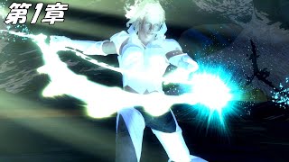 【El shaddai エルシャダイ】堕天使尋ねて300年【ゆっくり実況】第1章
