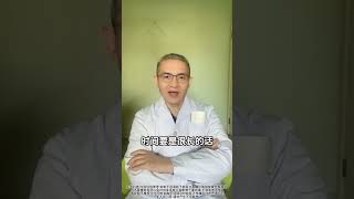 医学科普 热点 大数据推荐给有需要的人 涨知识 抖出健康知识宝藏
