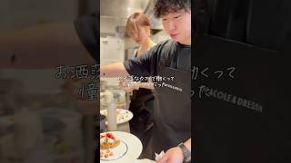 憧れだったお洒落なカフェのお仕事🫖名古屋と鎌倉にあるDRESSY CAFEで一緒に働きませんか？✨#プラコレ #ベンチャー企業#カフェスタッフ #カフェ