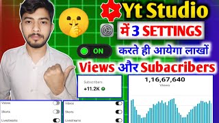 आज होगा 🤑 YouTube Channel Grow