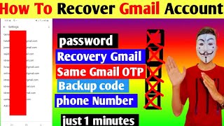 Gmail Account Recover kaise kare  | How to recover gmail account without phone number 2024