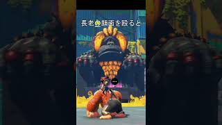 ドンキーコングのパンチ力　長老　#ドンキーコング #ドンキーコングバナンザ