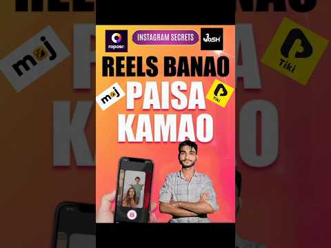 Top 3 Apps से Reels डालो और पैसे कमाओ | Reels Earning 2025 💸🔥 #reels #instagram #earnmoney