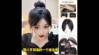 假发片女头顶真发遮白发蓬松高颅顶自然无痕增发量轻薄刘海补发片