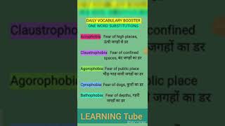 Most important Vocabulary ||Daily Vocabulary Booster|| #shorts