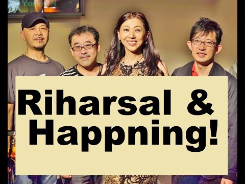 サンハートソング　リハーサルとハプニング！（＾＾）オリジナル曲練習　やまもときょうこ