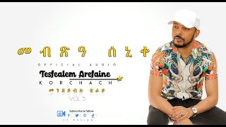 Korchach - Mebxa senike | መብጽዓ ሰኒቀ - Eritrean Music ( Official Audio )