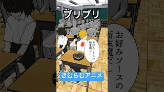 授業中にオナラをかます奴