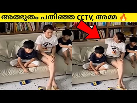 ലോകം മുഴുവൻ ഞെട്ടി|അമ്മ കുട്ടിയെ രക്ഷിച്ചു|Perfect timing moments|90sKID|Malayalam|Factsmojo