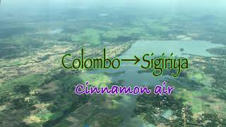 【Sri Lanka】Colombo→Sigiriya cinnamon air スリランカ コロンボ シギリヤ シナモンエア